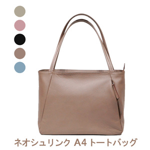 ネオシュリンク A4トートバッグ【LIME】 ブラック