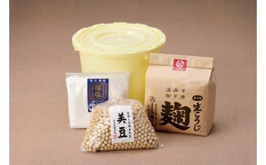 
            はじめての味噌づくりセット（樽つき）
          