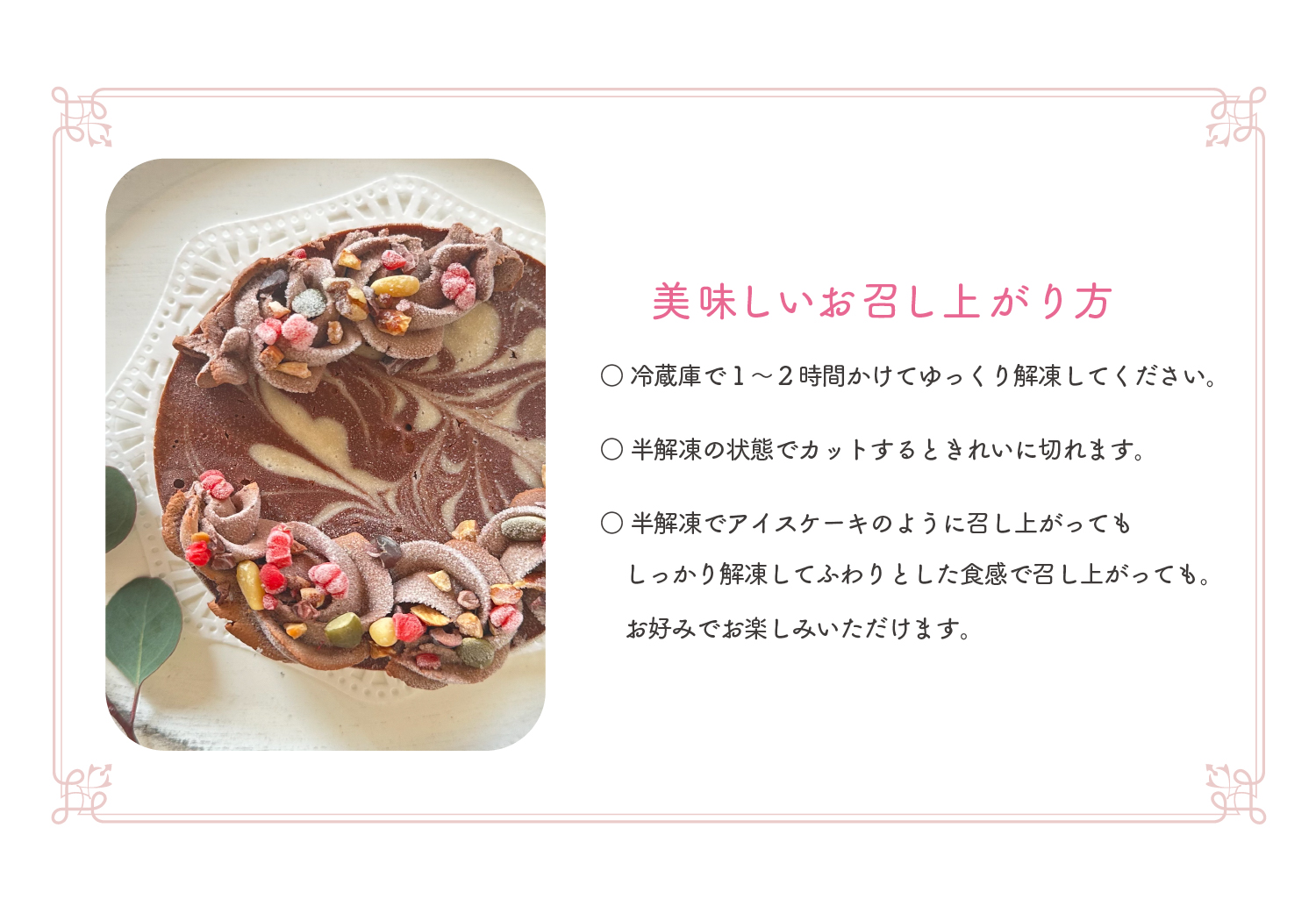 綾町産オーガニックブルーベリーとストロベリーのローケーキ_0098-002