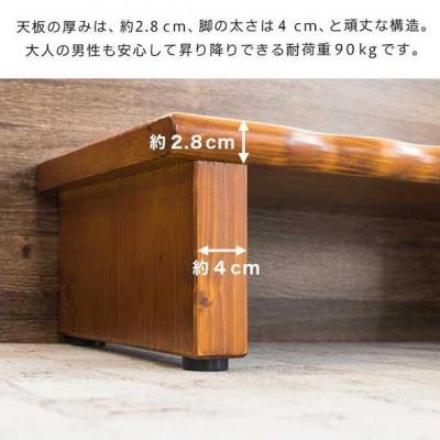 ふるさと納税 海南市 天然木 玄関台 幅60cm AKU1012932 |  | 03