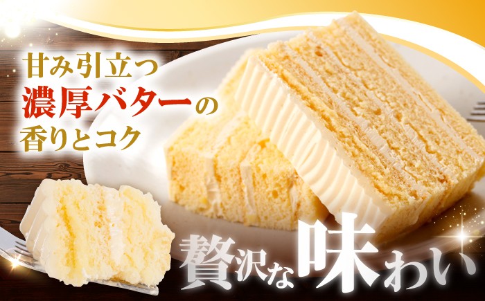 ケーキ 食べ比べ バタークリームケーキ チョコケーキ