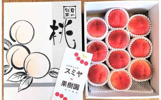 桃（玉うさぎ）２.５ｋｇ　特秀品　0047-2607