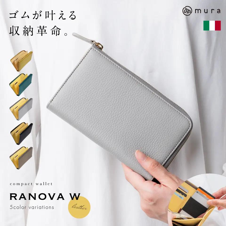グレー MURA  小さめ 長財布｜財布