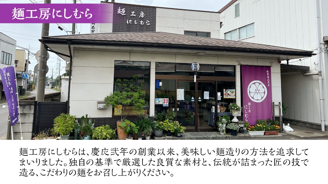 雅の庖丁切り 約10人前 ( 200g × 5袋 ) うどん 麺 麺工房にしむら [BF008ci]