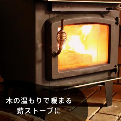 ふるさと納税 東白川村 東濃ヒノキ薪 皮付き 中割〜大割 約32kg (約16kg×2箱) |  | 02