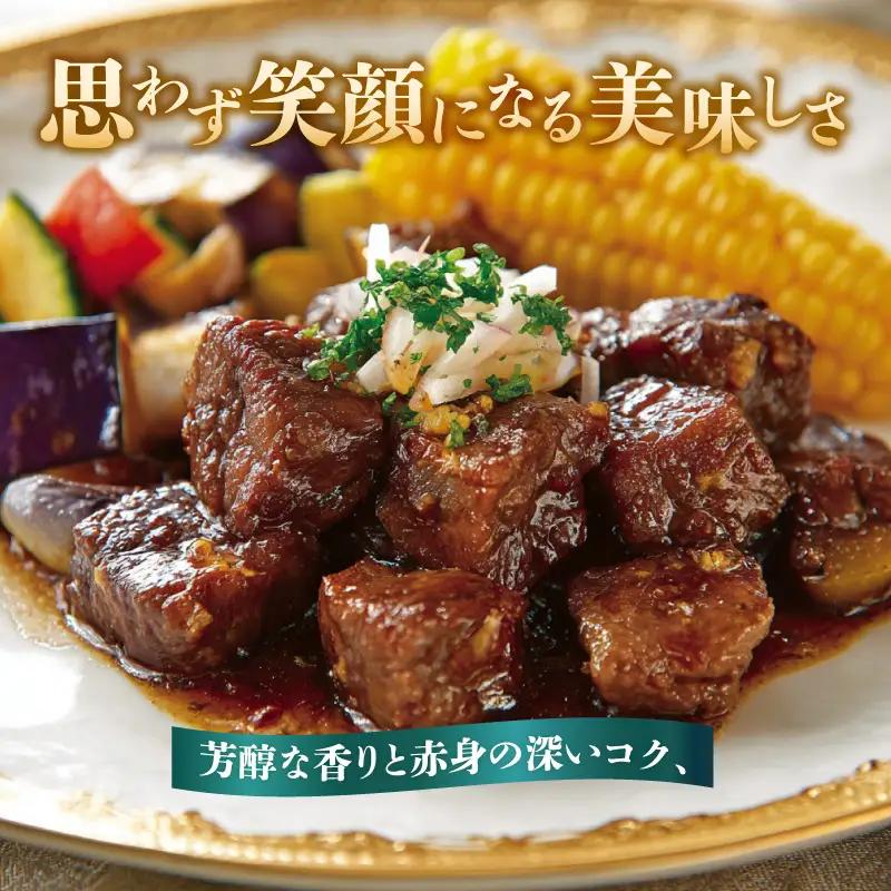 【A4～A5】博多和牛サイコロステーキ 400g 肉 お肉 和牛 博多和牛 黒毛和牛 ステーキ ジューシー 福岡県 八女市 214-058