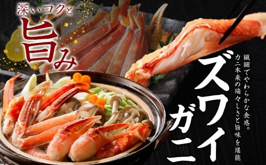 お口の中にふんわり広がる蟹の甘みは、タラバガニとはひと味違います。