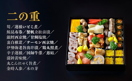 【京都吉兆】おせち 寿三段重 5人前｜京都 本格料亭おせち 人気おせち おせち おせち おせち 