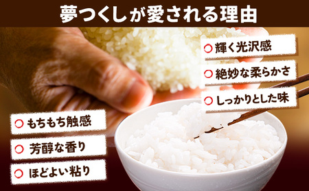 令和7年度産 夢つくし パックご飯 48パック 24パック×2箱《30日以内に出荷予定(土日祝除く)》米 コメ 精米 ゆめつくし パックごはん 便利 アウトドア 非常食 電子レンジ調理 湯せん調理 福