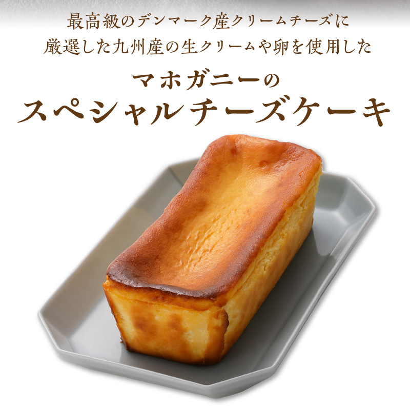 チーズケーキ N0153-YZA293_イメージ2
