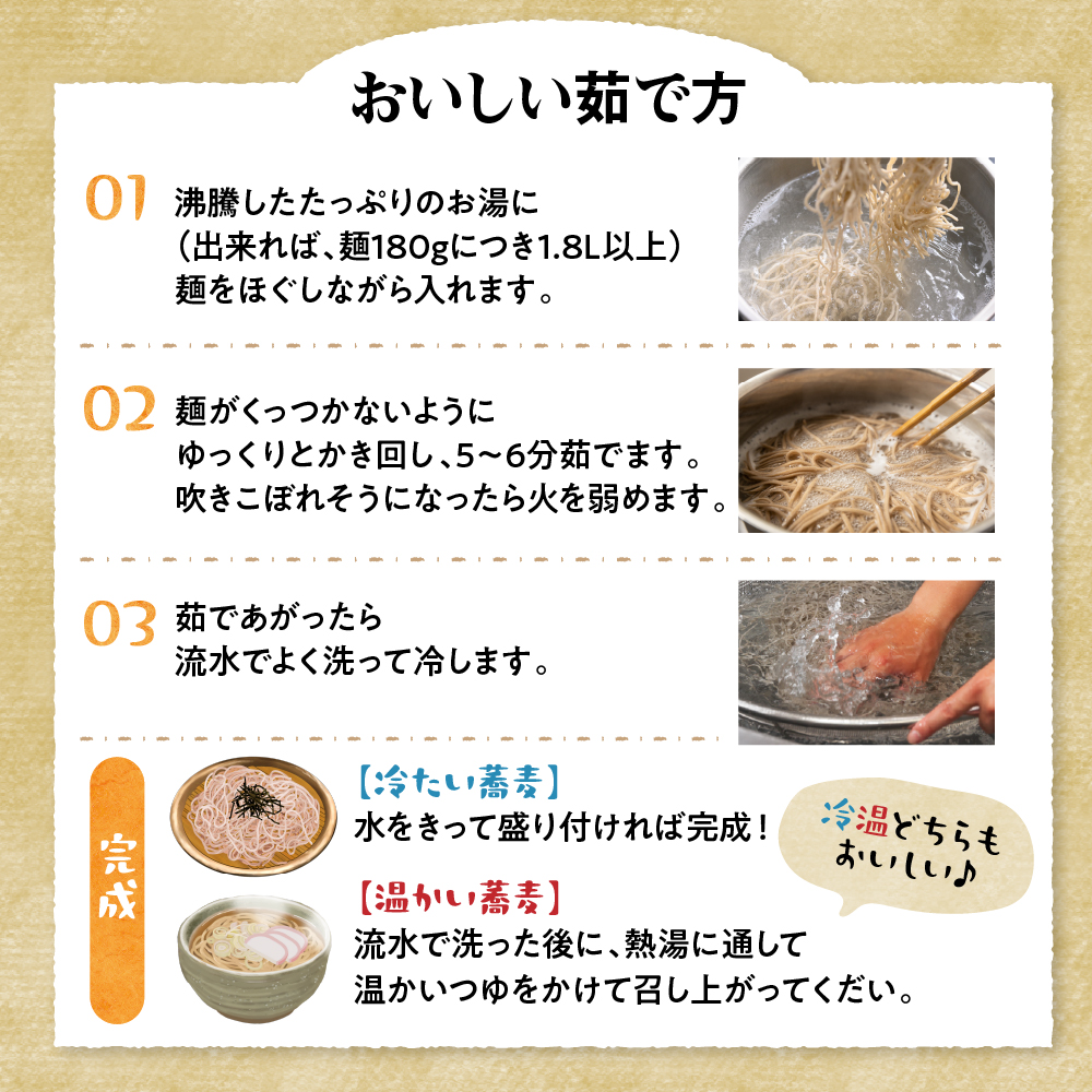 山形麦きり 「5食入り」 山形県 東根市 神町食品提供 麦切 郷土料理 出来立て hi095-008 5食入り