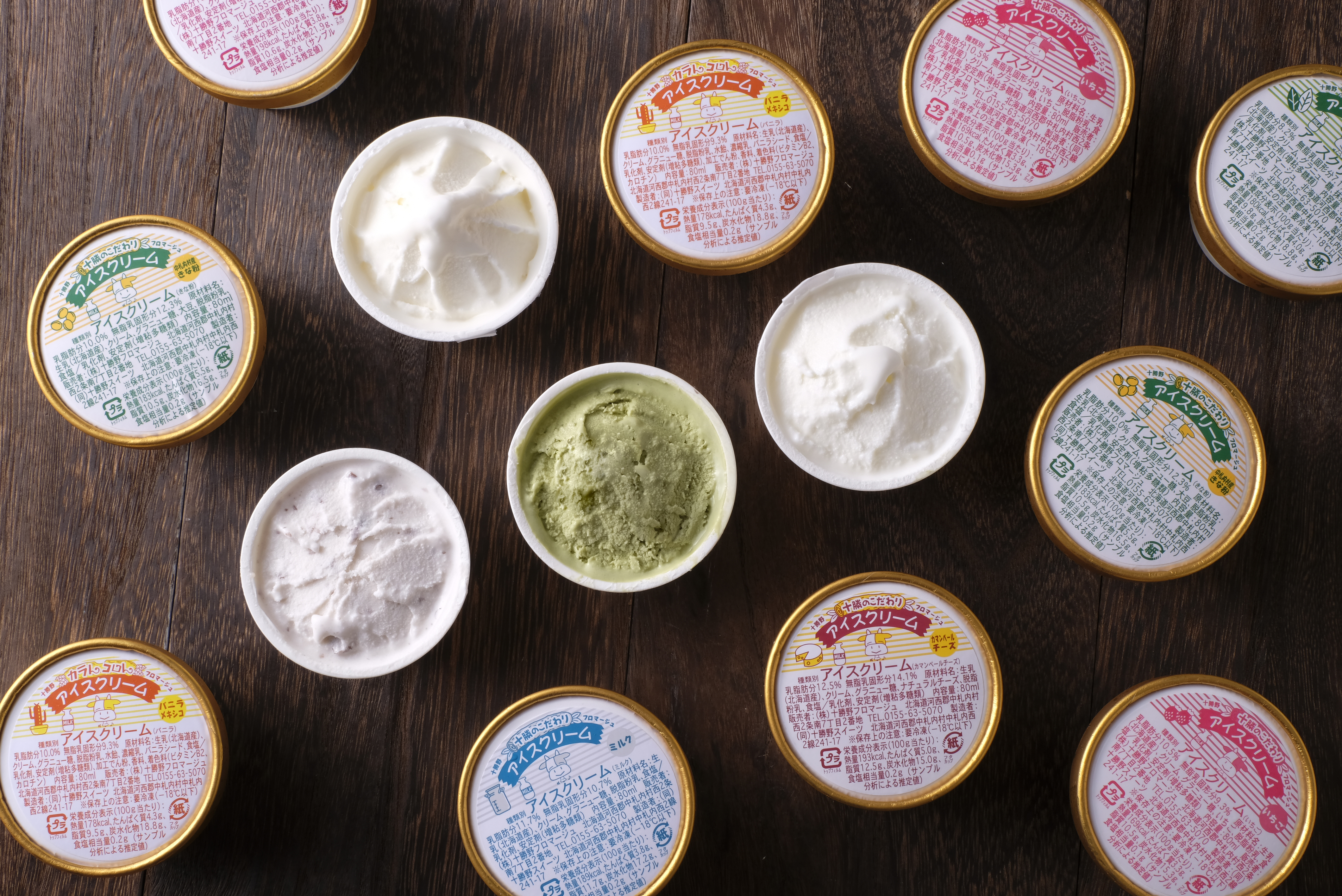 十勝産生乳の旨み！ジェラートアイスクリーム　７種１４個セット[027-0247]