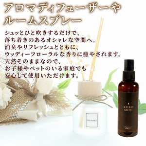 芳香蒸留水 クロモジフローラルウォーター 100ml×1本 化粧水 アロマ 芳香 クロモジ 木 水 三陸 岩手県 大船渡