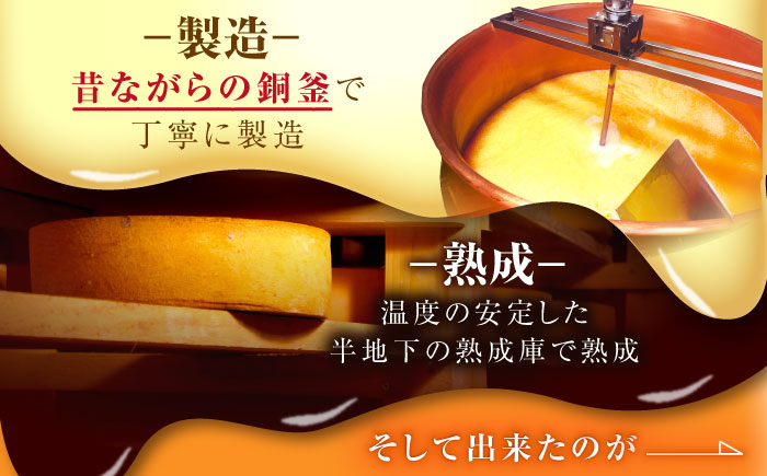 チーズ ナチュラルチーズ ハード 生乳 ミルク 乳製品 おつまみ ギフト 北海道