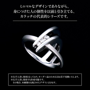 ダイヤモンド ジュエリー リング アクセサリー パイナス シリーズ HARA RING 宝石 宝飾品 プラチナ 指輪 karati セスタディカラッチジャパン KARATI 沼津市 国内 製造 インデ