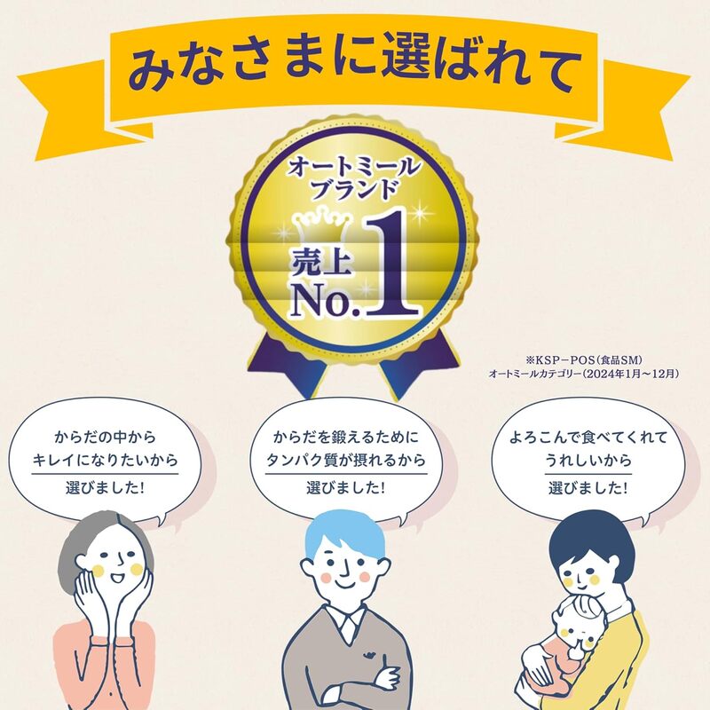 日食 プレミアムピュア オートミール（インスタントタイプ）800g×10袋