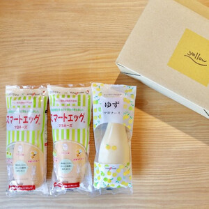 yellow自慢 マヨセット 3本【兵庫県 高砂市 マヨネーズ 調味料 油】