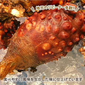 【スピード発送】 ほや 4パック (100g×4)