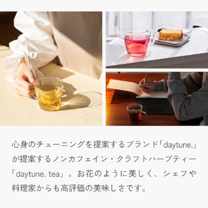 クラフト ハーブティー 「♯ Warm up 高めるためのブレンド」 5個 daytune. tea 【 ノンカフェイン 有機 無農薬 】 ティーバッグ 個包装入り ティー 紅茶