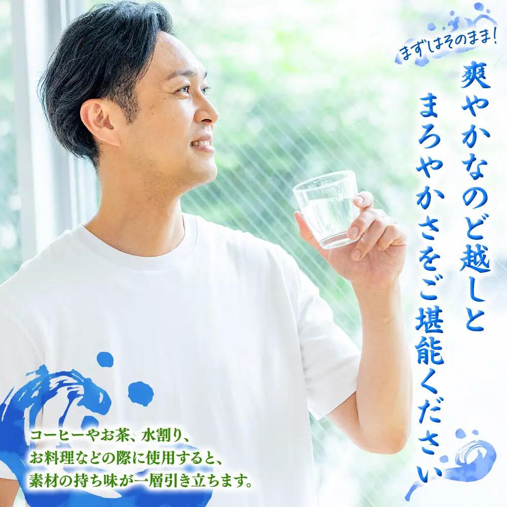 《定期便2ヶ月》 ミネラルウォーター 十和田湖美水 350ml×24本 シリカ水 青森県十和田市