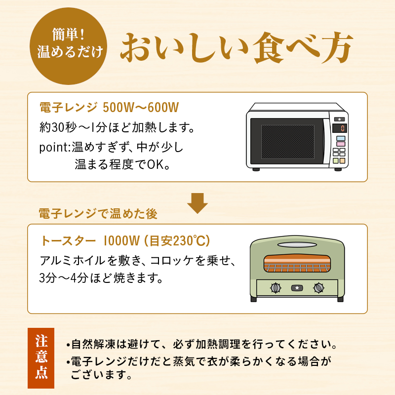 5等級 飛騨牛コロッケ 10個 牛肉 コロッケ レンジ調理 ひだコロッケ 調理済み 簡単 温めるだけ 冷凍 コロッケ 粗びき 牛 国産 おやつ おかず お弁当 惣菜 ご当地グルメ