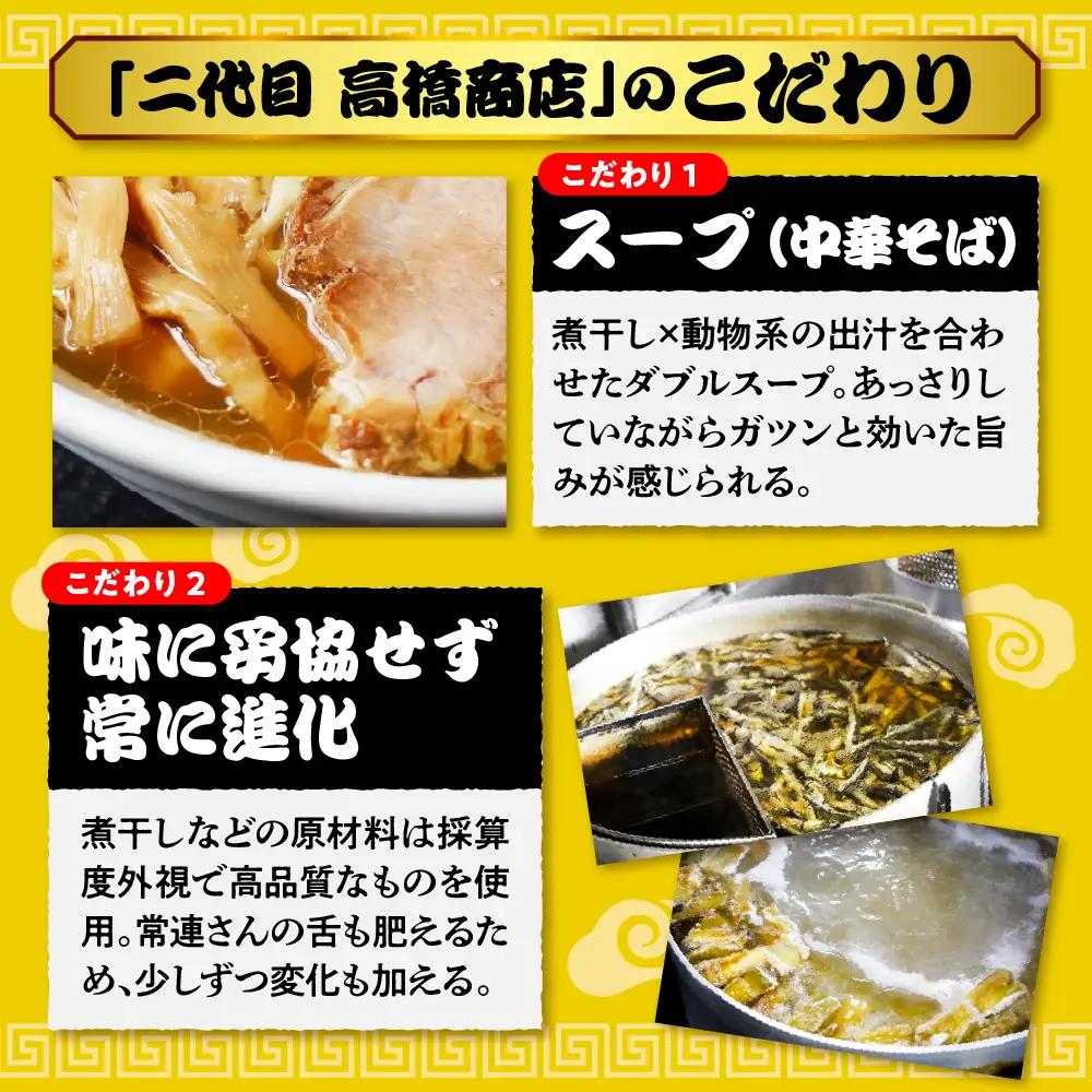 かけ冷凍 中華そば 2人前 中華 ラーメン中華そば 冷凍 めん 麺