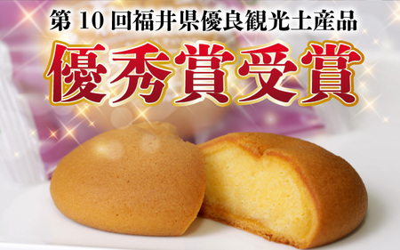 羽二重ポテト 14個入り ～スイートポテトをもちもち食感の生地で包みました ～ [A-08203]
