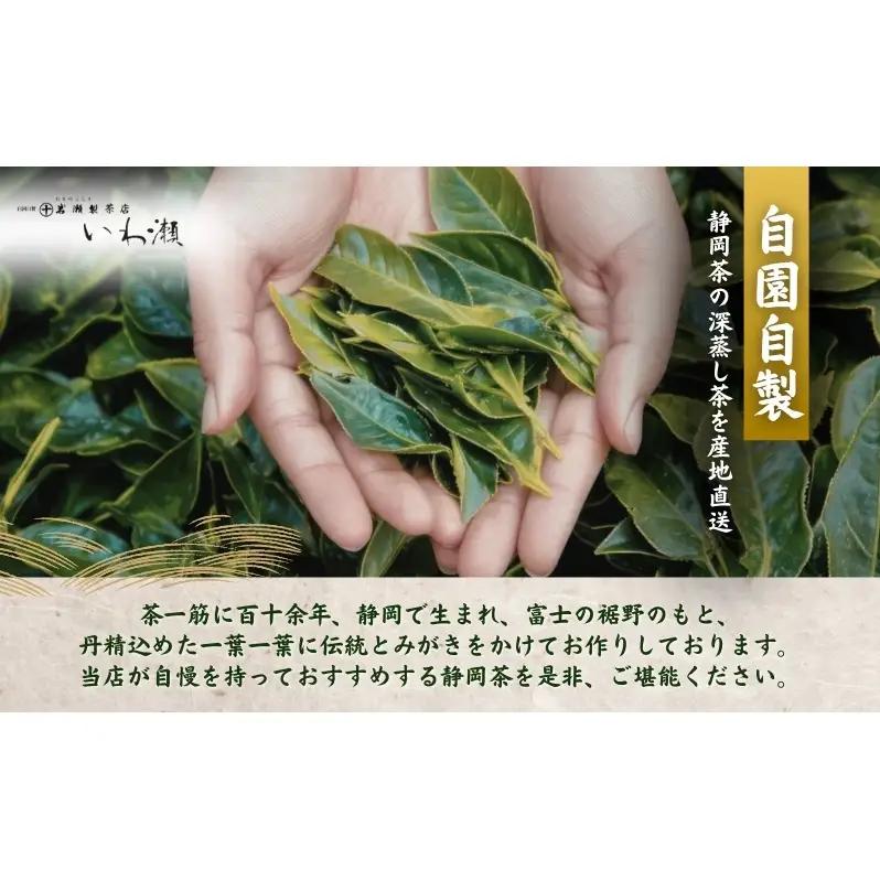 深蒸し上煎茶　駿河路缶入り 飲料類 お茶 