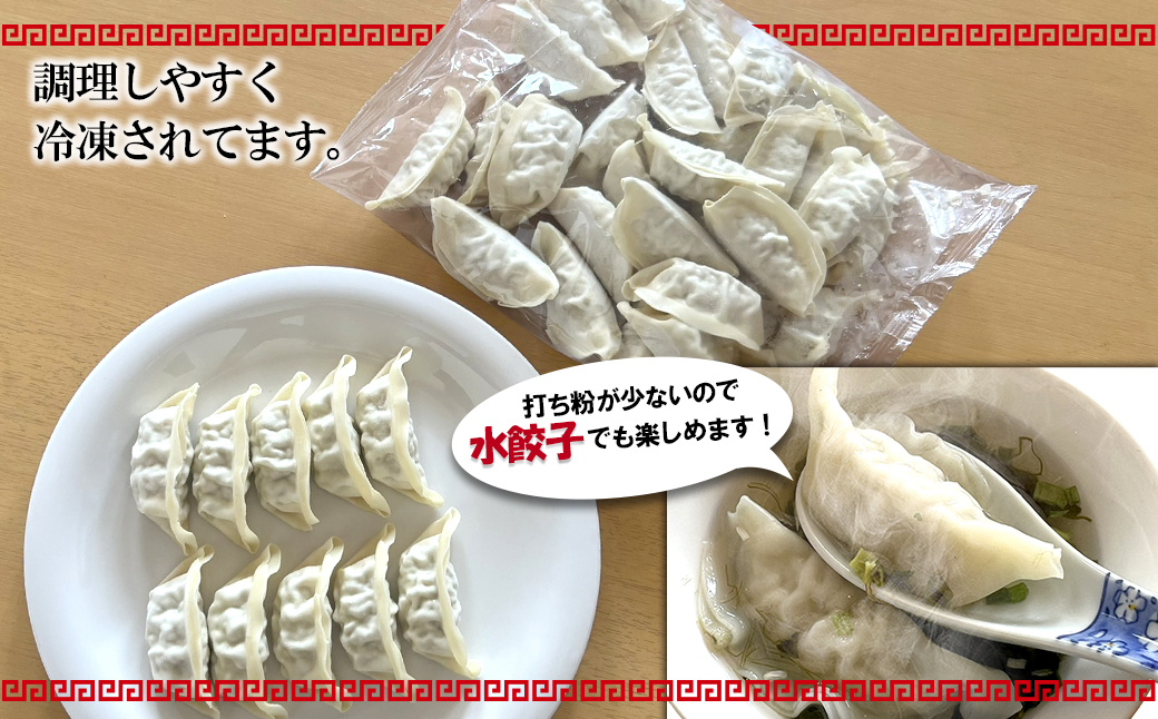 【茨城県共通返礼品】◎最短翌日発送◎ ローズポーク使用 冷凍餃子 約120個 (540g×4袋) K2663