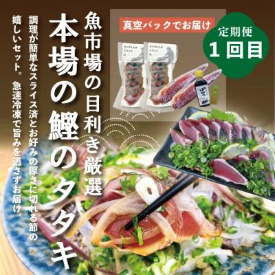 ふるさと納税 四万十市 【4ヵ月連続定期便】四万十市人気魚介&お肉返礼品 第2弾 7 |  | 01