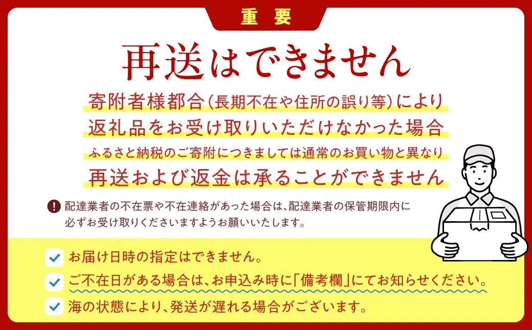 ≪プロ厳選≫最高級折うに(極)計2500g うに ウニ 雲丹 折うに 海鮮 海産物 北海道 浜中町 ふるさと納税 人気_H0014-122