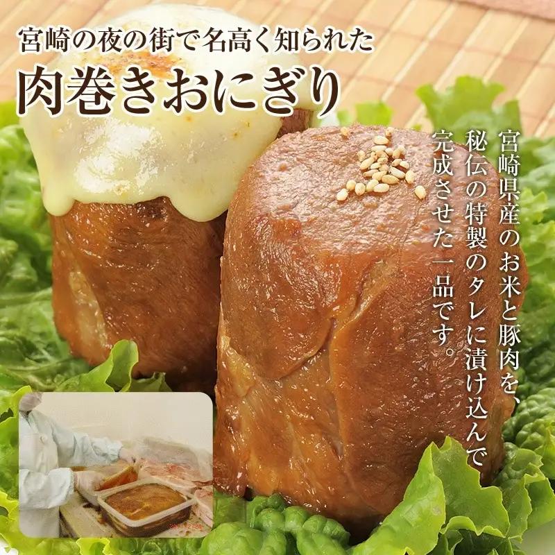 【3回定期便】宮崎肉巻きおにぎり(120g×12個) 定期便 3回 肉巻きおにぎり 肉巻き おにぎり 120g 12個 米 お米 豚肉 冷凍 パック 真空パック 小分け 個包装 お弁当 レトルト レン