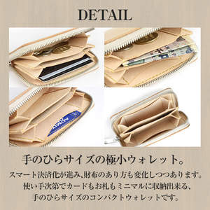 サムライクラフト ラウンドファスナーウォレット＜タン＞(125mm×75mm×厚み20mm) レザー 革 本革 レザー製品 革製品 財布 サイフ ギフト 日本製 手縫い ハンドメイド ファッション 小
