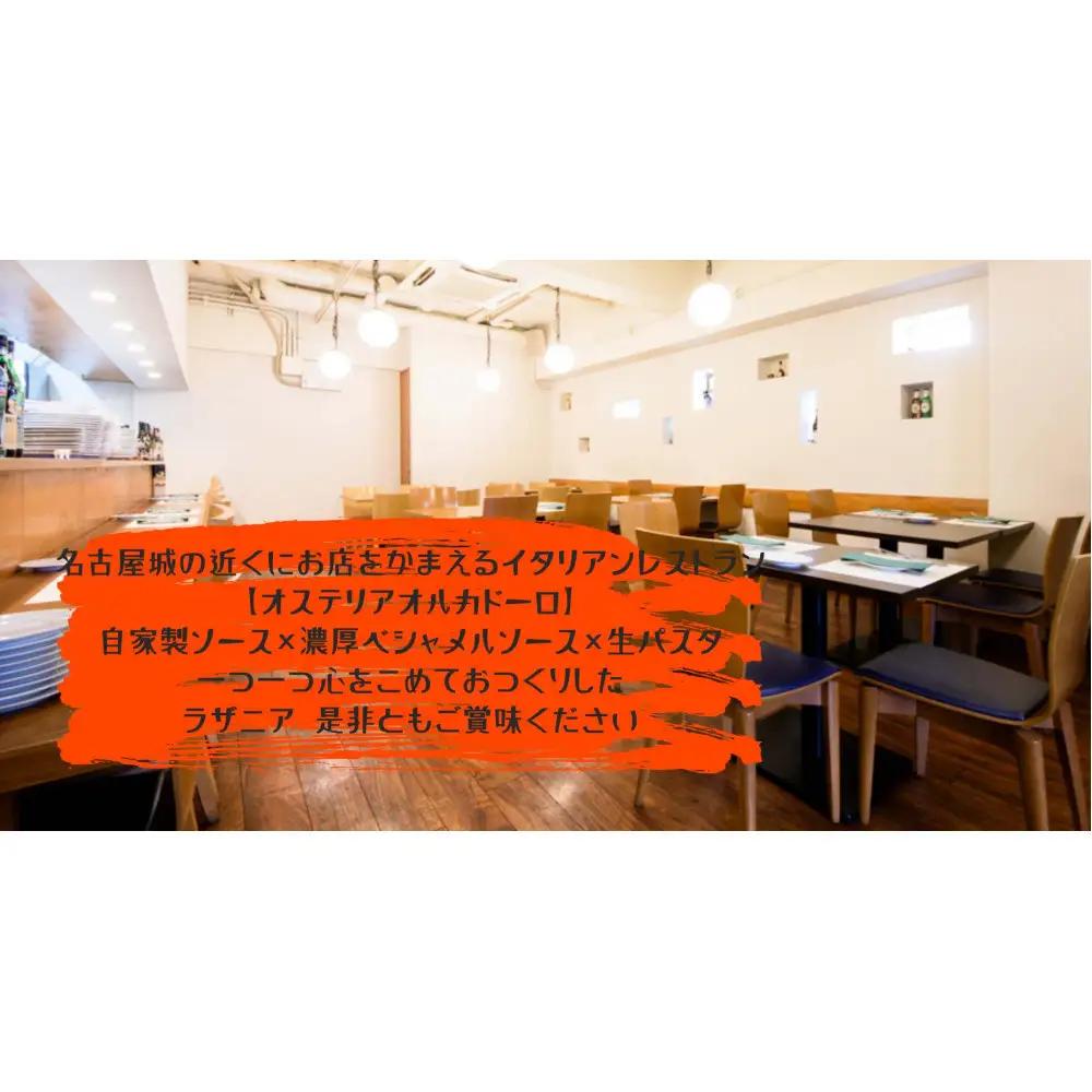 【夏季限定】海老ととうもろこしのジェノベーゼラザニアセット