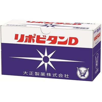 ふるさと納税 大牟田市 大正製薬　リポビタンD　20本セット |  | 01