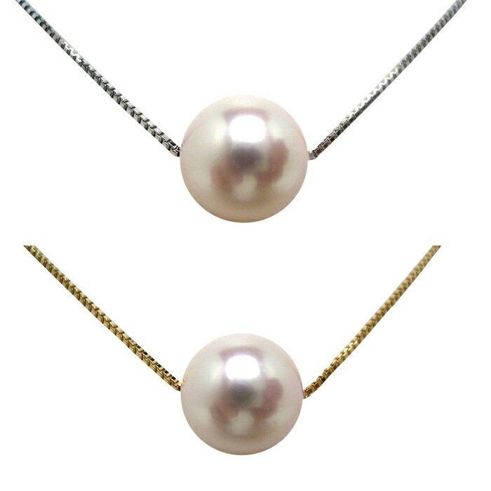 【ふるさと納税】 真珠 アクセサリー ネックレス ペンダント パール 8.5ミリ ～ 9ミリ K18 or Pt850 三重県 伊勢志摩 志摩 ジュエリー プレゼント 冠婚葬祭 入学式 卒業式 結婚式 バレンタイン ホワイトデー / 老舗の真珠専門店・花珠クラス・アコヤ本真珠スルーペンダント