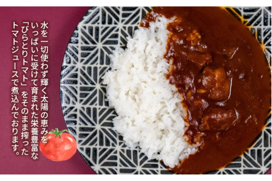 びらとりトマトカレー190g×６箱 BRTH021_イメージ3