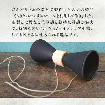 ふるさと納税 _大仙市 ensui蝶ネクタイ ガンメタ|22_thw-010101c |  | 02