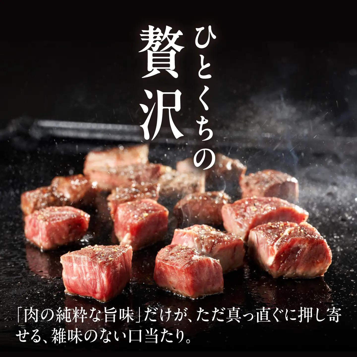 佐賀牛 ヒレ サイコロステーキ 600g すてーき 赤身 訳あり[FDP022]