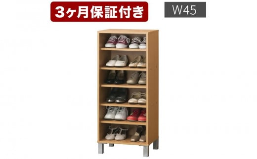 オープン シューズボックス W45 ナチュラル AKU100159601