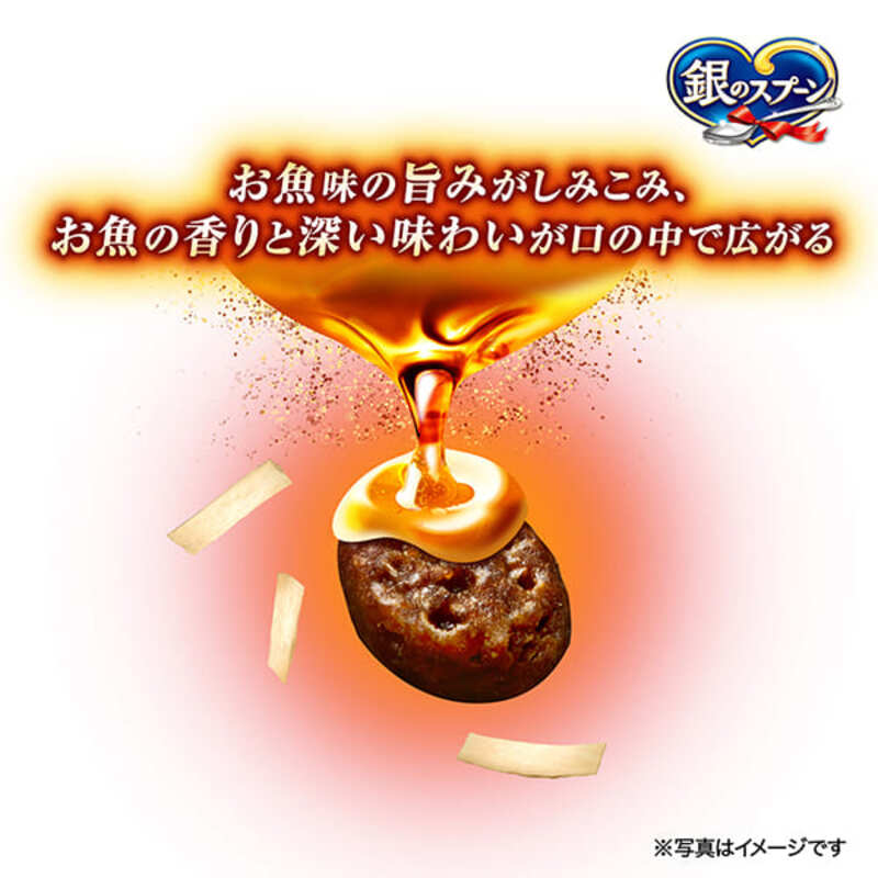 銀のスプーン 三ツ星グルメ しみ旨 お魚仕立て 3種の素材入り お魚レシピ 160g×7箱 ペットフード キャットフード 猫のごはん 猫用フード 猫 ペット 小分け 個包装 ドライ ユニ・チャーム ペ