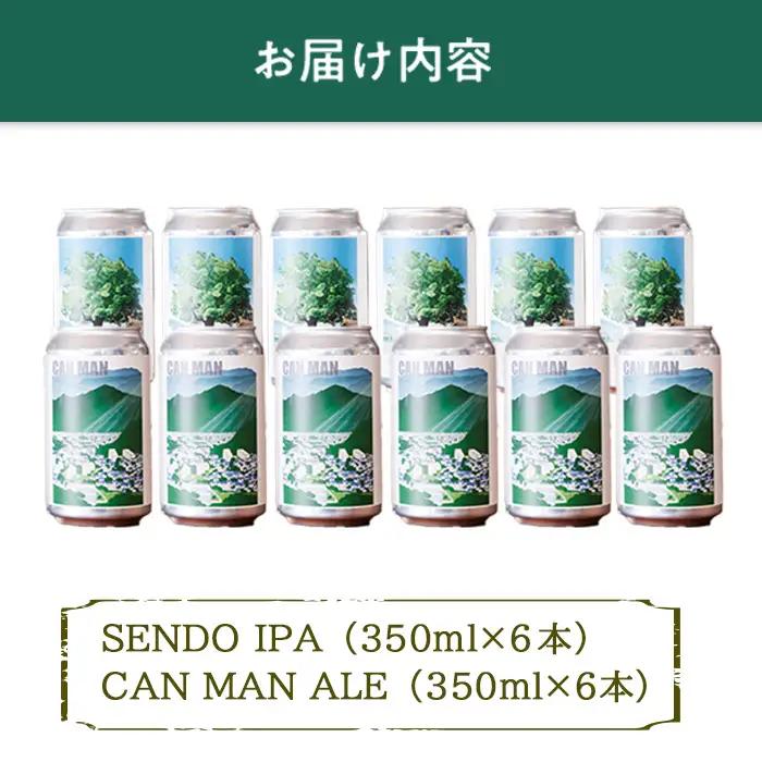Orang Craft Brewery クラフトビール (12本セット)  ビール 地ビール ご当地 酒 パーティー アルコール 家飲み 晩酌 お試し 飲み比べ 銘柄 IPA ブルワリー ブリュワリー