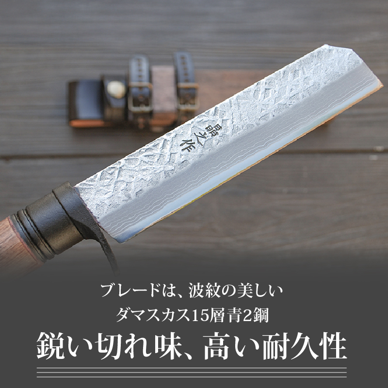 土佐鍛 焚火渓流鉈 150(大) 槌目磨 | ナイフ キャンプ アウトドア 打刃物 土佐 鉈 なた 職人 山林 狩猟 刃物 薪割り ハンドメイド 釣り 伝統 工芸 高知県 南国市