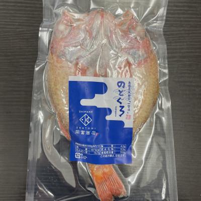 ふるさと納税 大田市 【毎月定期便】のどぐろ一夜干 約150g×3枚　(E422)全3回 |  | 02