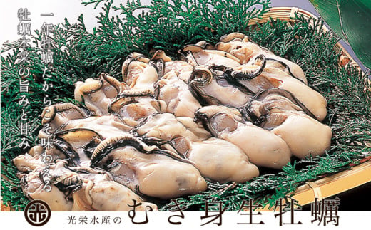 
牡蠣 坂越かき 剥き牡蠣 500g×3[ 生牡蠣 かき カキ むき身 剥き身 生食 ]
