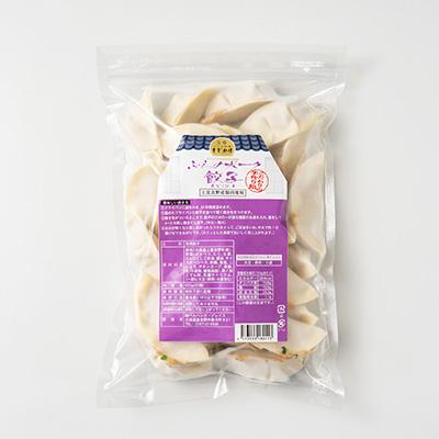 ふるさと納税 富良野市 業務用  冷凍 手作り餃子 50個(25個入×2袋)人気の「ふらの和食すずかけ」特製ぎょうざ |  | 01