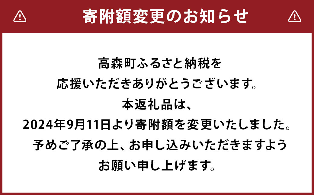 【訳あり】阿蘇のお米 合計16kg