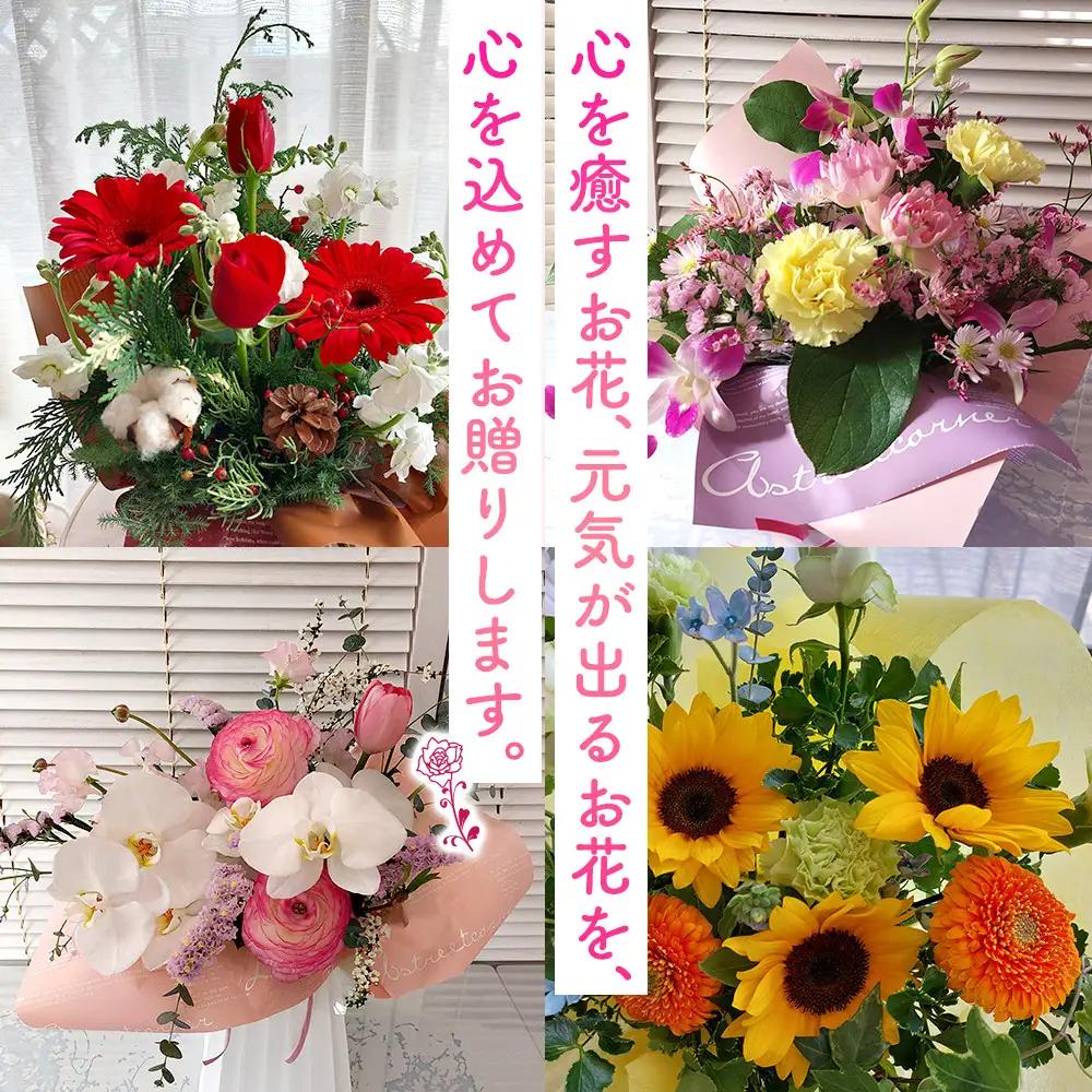 【定期便６ヵ月】季節の生花アレンジ　Sサイズ　６ヵ月連続でお届け 【 フラワー アレンジメント お花 ギフト プレゼント 贈り物 誕生日 お祝い 神奈川県 小田原市フラワー アレンジメント 】