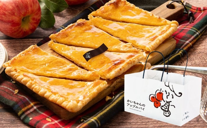 
            かいちゃんのアップルパイ 1ホール アップルパイ シナモン 不使用 お取り寄せ スイーツ 岐阜市 / 株式会社ヒロ [ANIE001]
          