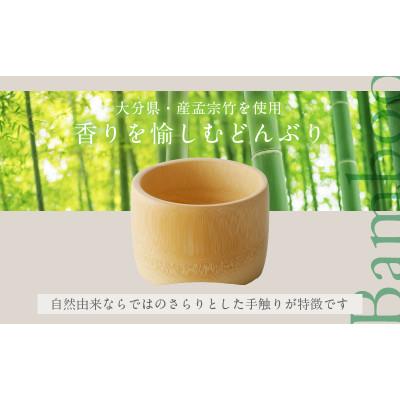 ふるさと納税 別府市 Moon White 中どんぶり |  | 01
